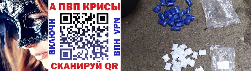 Виды наркоты Вышний Волочёк COCAIN  ГАШ  Alpha PVP  Марихуана 
