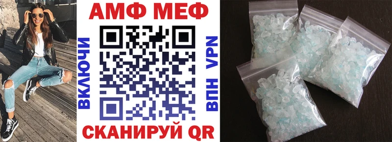 АМФЕТАМИН Розовый  нарко площадка наркотические препараты  Вышний Волочёк  наркота 