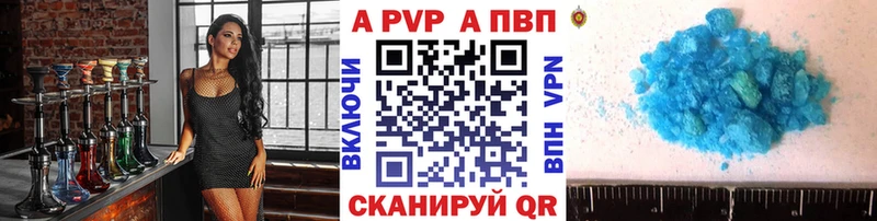 A PVP СК  Вышний Волочёк 