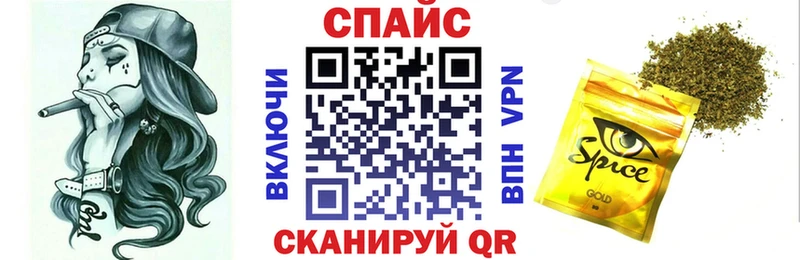 купить наркотики цена Вышний Волочёк площадка как зайти Бутират GHB