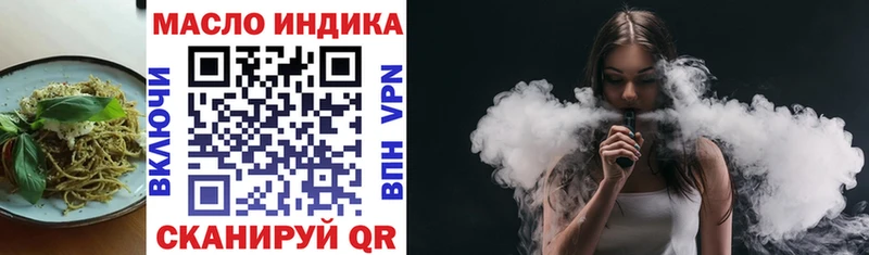 Cannafood конопля  где купить наркоту  Вышний Волочёк 