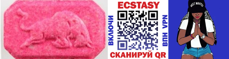 ЭКСТАЗИ XTC  Вышний Волочёк 