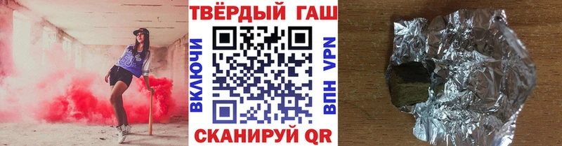 Гашиш Изолятор  где найти   Вышний Волочёк 