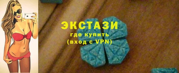 MESCALINE Верея