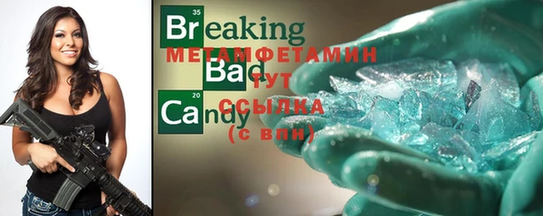 ECSTASY Володарск