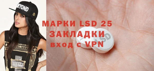 ECSTASY Володарск
