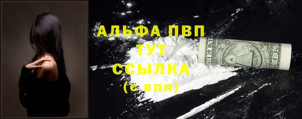 mdma Волосово