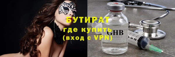 ECSTASY Володарск