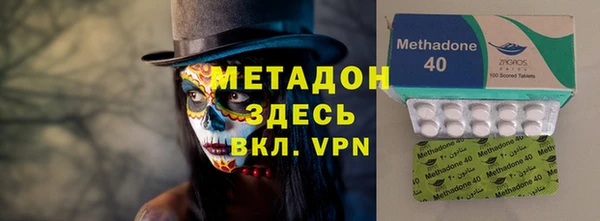 ECSTASY Володарск
