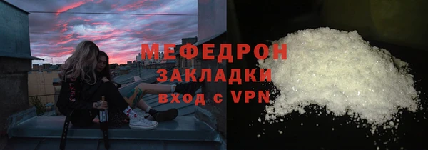 mdpv Верхний Тагил