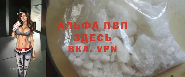 мдпв Волоколамск