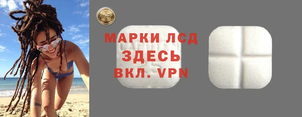 mdma Волосово