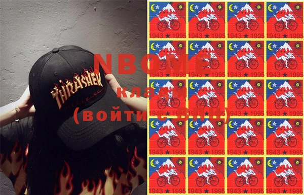 mdma Волосово