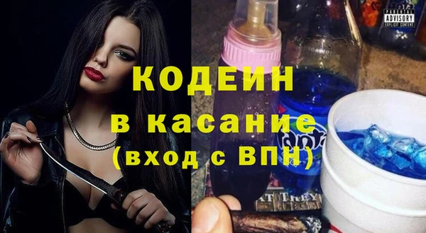 MESCALINE Верея