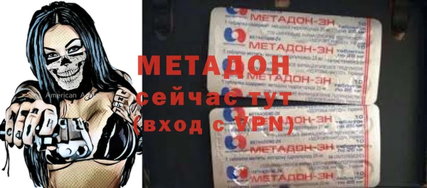 mdma Волосово