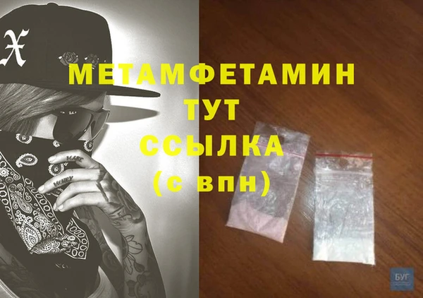 mdma Волосово