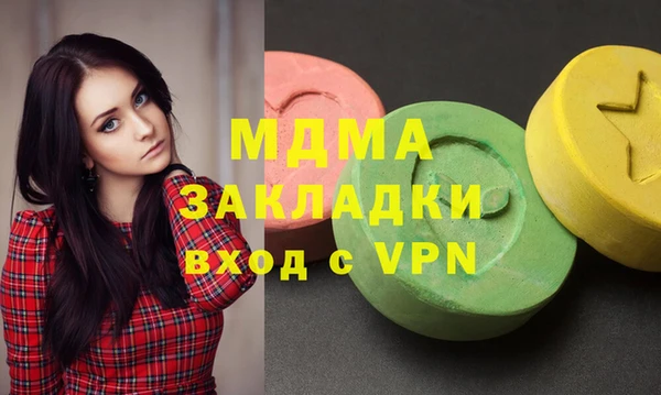 mdpv Верхний Тагил