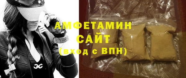 ECSTASY Володарск