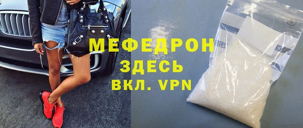 mdpv Верхний Тагил