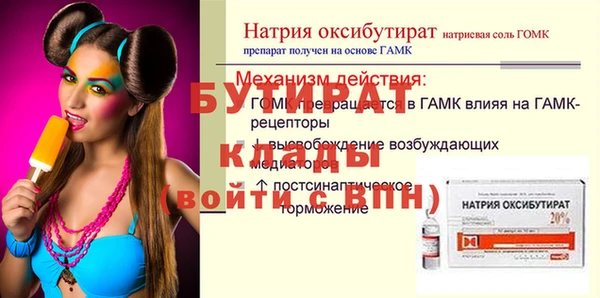 mdma Волосово