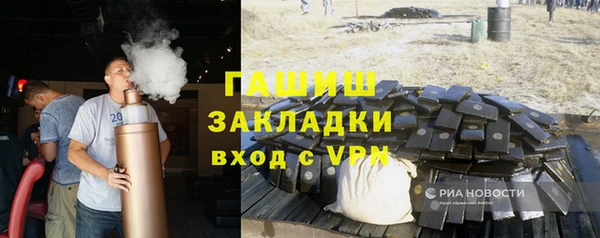 ECSTASY Володарск