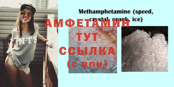 mdma Волосово