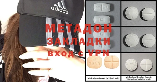 ECSTASY Володарск