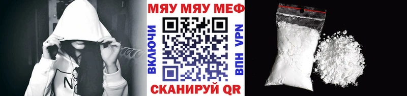 МЯУ-МЯУ 4 MMC Вышний Волочёк