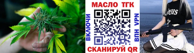 сайты даркнета какой сайт  купить наркотики сайты  Вышний Волочёк  Дистиллят ТГК концентрат 