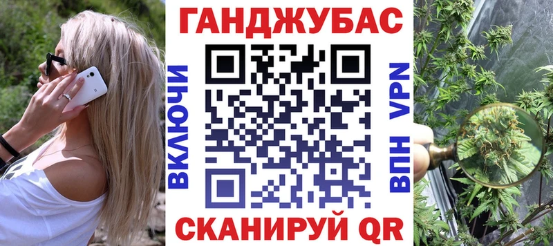 купить наркотики цена  Вышний Волочёк  omg ТОР  Каннабис Bruce Banner 